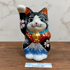 2026年最新】九谷 招き猫の人気アイテム - メルカリ