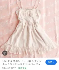 2026年最新】姫ギャル リズリサの人気アイテム - メルカリ