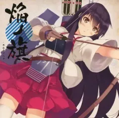 未開封 CD アニメ 「灰羽連盟」サウンドトラック ハネノネ 2026年最新】灰羽連盟 サウンドトラック ハネノネの人気アイテム
