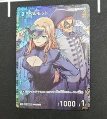 コナンカードゲーム プロモーションパックVol.10 ベルモット プロモ キラ