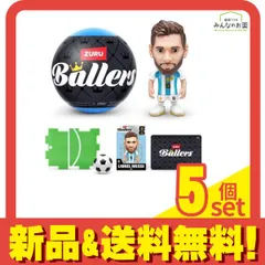 ZURU FIFA ワールドカップ 26 Ballers カプセルトイ 1体入 (選手の指定不可) 5個セット まとめ売り