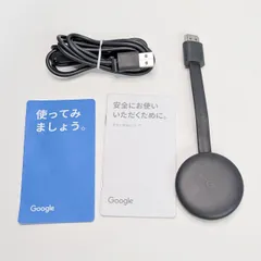 2026年最新】Google Chromecast チャコールの人気アイテム - メルカリ