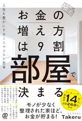 Item thumbnail for item 9a89a562-d21e-486b-a05a-2cf0bbca2d21