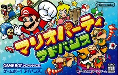 マリオパーティアドバンス