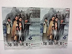 2026年最新】武侠怪盗英雄剣 [dvd]の人気アイテム - メルカリ