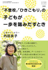 Item thumbnail for item 841769c2-7b95-46d8-a523-aa385b176bd2