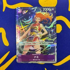 ナミ　プレミアムカードコレクション