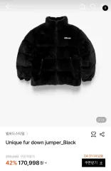 ダウンアウター 3点 (まとめ売り)