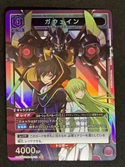 ユニオンアリーナ　ガヴェイン　パラレル 2026年最新】ユニオンアリーナ ガウェイン パラレルの人気アイテム