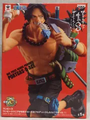 バンプレスト ワンピースマニアが本気でエースをプロデュースしたらこうなった ワンピース エース