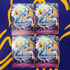 モンキー・D・ルフィ　交流会プロモ　4枚セット