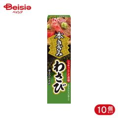 本わさび 農家直送 傷あり訳あり茎なしなど 本生わさび 農家直送