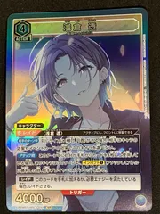 2026年最新】浅倉透SRの人気アイテム - メルカリ