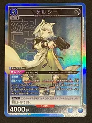 2026年最新】ユニオンアリーナ プロモ ケルシーの人気アイテム - メルカリ