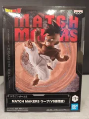 BANDAI SPIRITS MATCH MAKERS ウーブ(VS孫悟空)