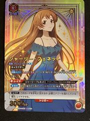 ユニオンアリーナ コードギアス シャーリー フェネット SR パラレル