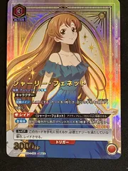 ユニオンアリーナ　シャーリー sr パラレル　コードギアス 2026年最新】ユニオンアリーナ シャーリーの人気アイテム - メルカリ