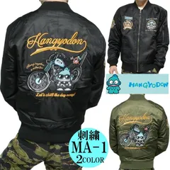 MA-1 ジャケット 中綿入り HANGYODON ハンギョドン/サンリオ ミリタリー バイク/ライダー 服 刺繍 メンズ/レディース ユニセックス グッズ 通販 キャラクター ブラック/カーキ サイズM サイズL サイズXL
