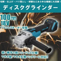 2026年最新】マキタ14.4vグラインダーの人気アイテム - メルカリ