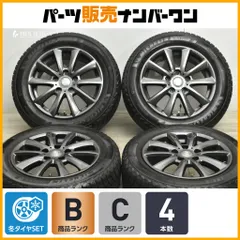 2026年最新】ミニクーパー 175 65 15の人気アイテム - メルカリ