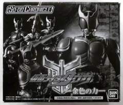 2026年最新】SO-DO CHRONICLE 仮面ライダークウガの人気アイテム