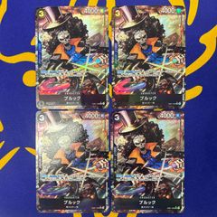 最強ジャンプ4月号 ワンピースカード ブルック プロモ4枚セット - メルカリ