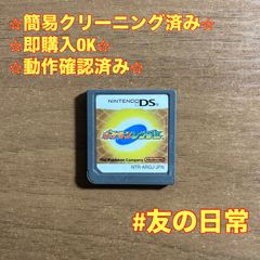 DQM2 ドラゴンクエストモンスターズ ジョーカー2プロフェッショナル DS