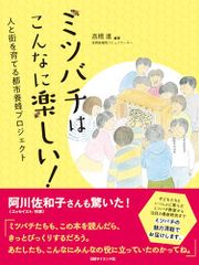 短篇 (井上靖全集) 第六巻／井上 靖 - メルカリ