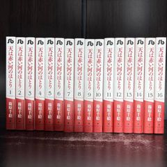 頭文字D 48巻 ヤングマガジンコミックス しげの 秀一 - メルカリ