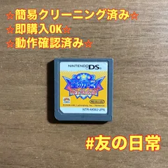 星のカービィ 参上!ドロッチェ団 DS 69