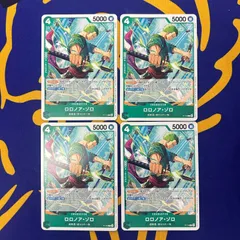 ロロノア・ゾロ　P　4枚セット ②