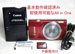 Canon PowerShot A4000 IS 本体 充電器セット - メルカリ