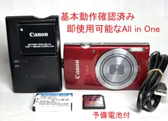 2026年最新】Ixy150の人気アイテム - メルカリ