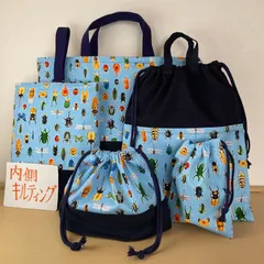 入園入学5点セット　りんりんのハンドメイド　レッスンバッグ　上履き入れ　お着替え袋　コップ袋　お弁当袋　キルティング　昆虫水色