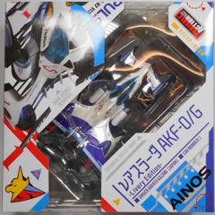 ヴァリアブルアクション 新世紀GPX アルザードNP-1 メガハウス - メルカリ