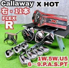 キャロウェイ X HOT 現行モデル ゴルフクラブ メンズ セット 右打ち 11本 初心者 入門者 Callaway TaylorMade 中古 良品 送料無料