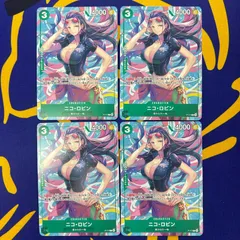 ニコ・ロビン　プロモ4枚セット ①
