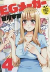 Item thumbnail for item 7c7f5797-61d5-49a4-be64-6ef78692c4bd