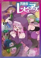 Item thumbnail for item 0a131a58-0531-4eaa-bff1-615995e2f2fa