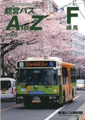 中古】クリアファイル 伊47(よなよなエール) A4クリアファイル 「艦隊