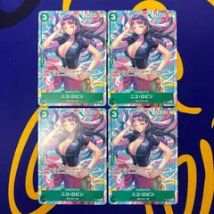 ニコ・ロビン　プロモ4枚セット ②