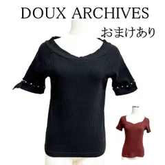 2枚セット　DOUX ARCHIVES　ドゥアルシーヴ　半袖カットソー　パール付き　黒のサムネイル