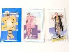 新品未開封　Travis Japan 吉澤閑也 アクリルスタンド 3点セット 第2弾 2020/20夏/21夏