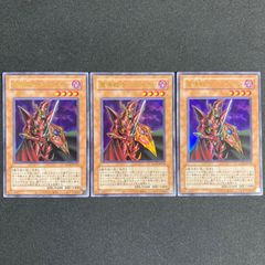 遊戯王 アジア版 魔導戦士ブレイカー 復刻版初期ウルトラ 3枚セット
