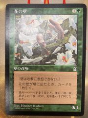 MTG 戦士の誓言 日本語 - メルカリ