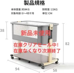 新品正規品HZDMJベビーベッド 添い寝折りたたみハイローベッド08C-Gグレー  2023最新版赤ちゃんのお世話に便利なベビーベッドで、ベビーベッド・ゆりかご・添い寝ベッド・ベッドインベッドこの一台でオッケー