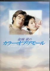 2026年最新】香港TVBの人気アイテム - メルカリ
