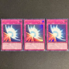 2026年最新】聖なるバリアミラーフォースの人気アイテム - メルカリ