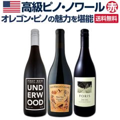 バスチアン・ウォルバー ブルゴーニュ&シュペートブルグンダー 2022