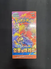 2026年最新】熱風アリーナの人気アイテム - メルカリ